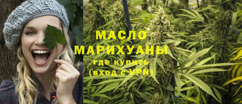 ТГК Wax  цены   Руза 